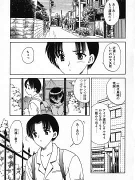 [飛龍乱] 楽しい家庭の教育_kyouiku_039