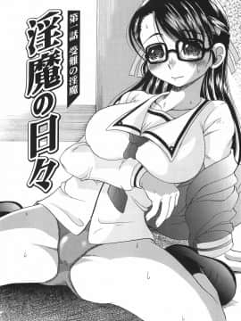 [神保ひとで] 純情淫汁_bokujyu010