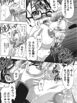 [神保ひとで] 純情淫汁_bokujyu019