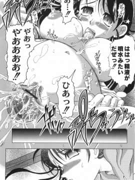 [神保ひとで] 純情淫汁_bokujyu050