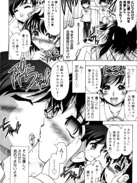 [神保ひとで] ちちペタ母娘丼_019