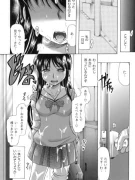 [神保ひとで] 桜と蘭の散るころ_021