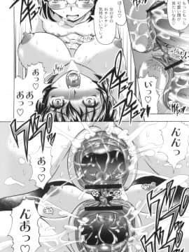 [神保ひとで] 桜と蘭の散るころ_059