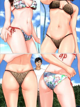 [IronSugar 'アイアンシュガー'] ギャルな妹の海旅行に同行したら童貞喪失する事になった話_097_021