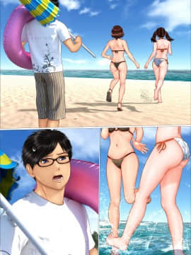 [IronSugar 'アイアンシュガー'] ギャルな妹の海旅行に同行したら童貞喪失する事になった話_099_023