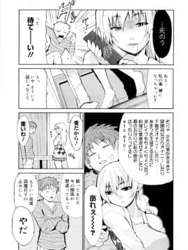 [千葉哲太郎] 告白ってあげる！_015