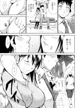 [千葉哲太郎] 告白ってあげる！_049