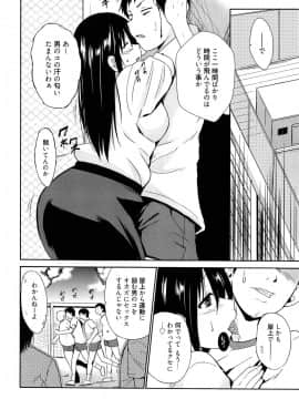 [千葉哲太郎] 女教師地獄篇_030