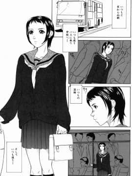 [竹内冷於奈] やりまくり_099