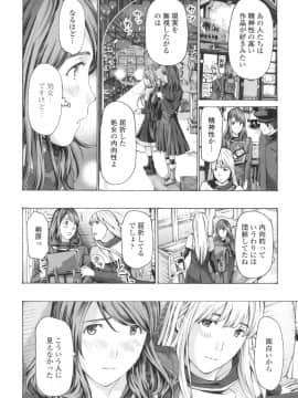 [あさぎ龍] おへその下が、あついんだ [DL版]_014