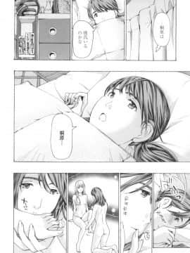 [あさぎ龍] おへその下が、あついんだ [DL版]_018