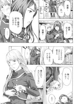 [あさぎ龍] おへその下が、あついんだ [DL版]_023