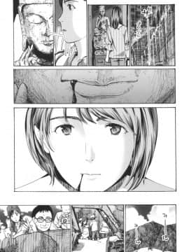 [あさぎ龍] おへその下が、あついんだ [DL版]_105