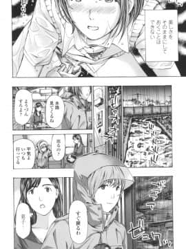 [あさぎ龍] おへその下が、あついんだ [DL版]_120