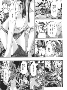 [あさぎ龍] おへその下が、あついんだ [DL版]_131