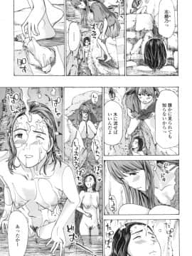 [あさぎ龍] おへその下が、あついんだ [DL版]_147