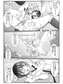 [アイアンシュガー] 旧作品パック_00082