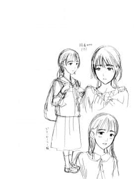 [あさぎ龍] ねえ、いま私たち二人きりだよ [DL版]_0152