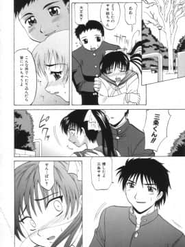 [高岡基文] お姉さんのふくらみ_anehuku0074