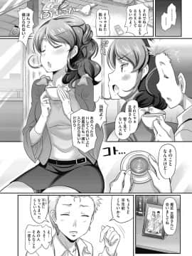 [宏式] 曼珠沙華 [DL版]_092