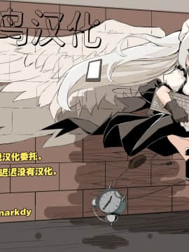 [HK田吾作] ドリランド・パーン受本まとめ (探検ドリランド) [不咕鸟汉化组] [DL版]_z00