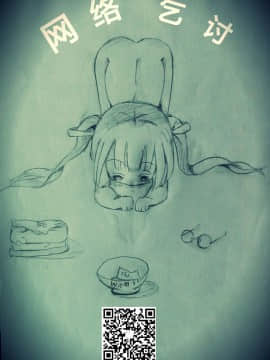 [ギッタンギッタン] ミスト、山賊の餌食に (ファイアーエムブレム) [天煌汉化组]_35