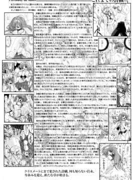 (C76) [HIGH RISK REVOLUTION (あいざわひろし)] 詩織 第十六章 ハッピーメリークリスマス (ときめきメモリアル) [祈花漢化組]_shiori16_006