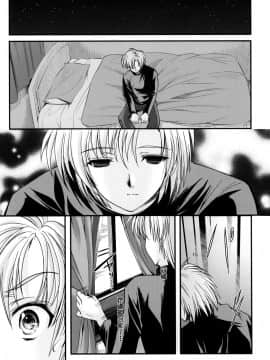 (C76) [HIGH RISK REVOLUTION (あいざわひろし)] 詩織 第十六章 ハッピーメリークリスマス (ときめきメモリアル) [祈花漢化組]_shiori16_042