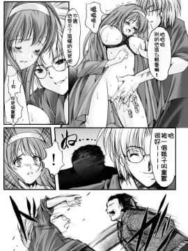 (C76) [HIGH RISK REVOLUTION (あいざわひろし)] 詩織 第十六章 ハッピーメリークリスマス (ときめきメモリアル) [祈花漢化組]_shiori16_044