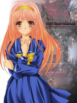 (C76) [HIGH RISK REVOLUTION (あいざわひろし)] 詩織 第十六章 ハッピーメリークリスマス (ときめきメモリアル) [祈花漢化組]_shiori16_051
