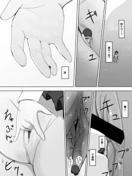 [まるしゃも] おもちゃ先生・上・中·・下 [沒有漢化]_026