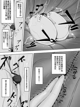 [まるしゃも] おもちゃ先生・上・中·・下 [沒有漢化]_028