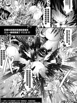 [さき千鈴] 絶頂ダンジョン限界突破!2 海底神殿編 (二次元コミックマガジン 絶頂快楽が止まらないエロトラップダンジョン Vol.2) [不咕鸟汉化组] [DL版]_21