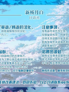 [淡夢]&nbsp;&nbsp;Stairway to hell or heaven! 第3話 (コミックアンリアル 2020年12月号 Vol.88) [新桥月白日语社X佳奈助汉化组] [DL版]_20