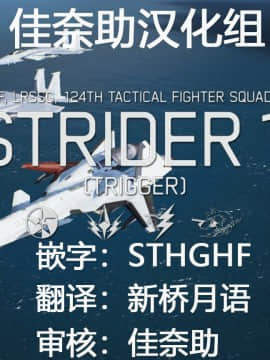 [淡夢]&nbsp;&nbsp;Stairway to hell or heaven! 第3話 (コミックアンリアル 2020年12月号 Vol.88) [新桥月白日语社X佳奈助汉化组] [DL版]_21