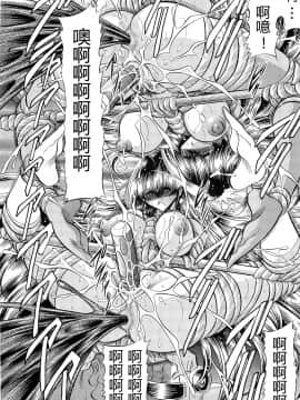(C83) [サークル太平天国 (堀川悟郎)] 母娘倶楽部 下巻 [掘井人汉化]_45