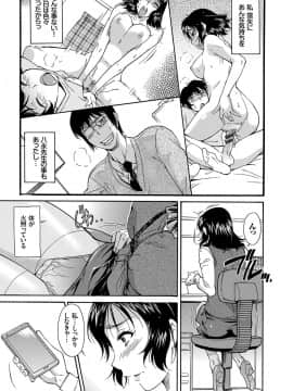[かねことしあき] ママは僕のもの [DL版]_107