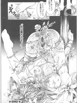[天馬ふぇみお] 罪と罰_048_hentaidl.org