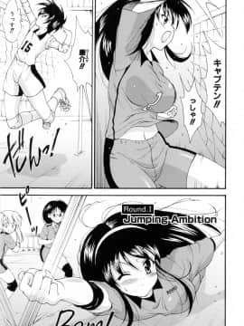 [錦ヶ浦鯉三郎] 乱爛倶楽部_007