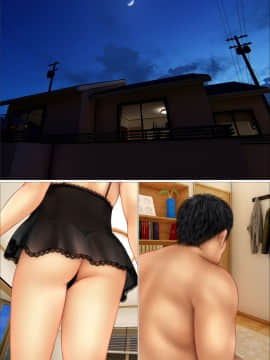 [アイアンシュガー] 俺の初恋相手だった義妹が親父と種付けセックスしていた件_CG_015