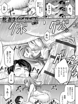 [菊一もんじ] 尻雌奴ライフ [DL版]_058