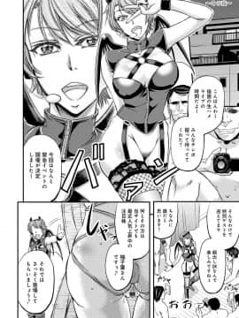 [菊一もんじ] 尻雌奴ライフ [DL版]_065