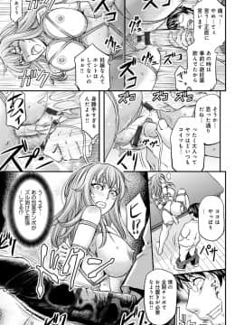 [菊一もんじ] 尻雌奴ライフ [DL版]_126