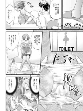 [菊一もんじ] 尻雌奴ライフ [DL版]_215