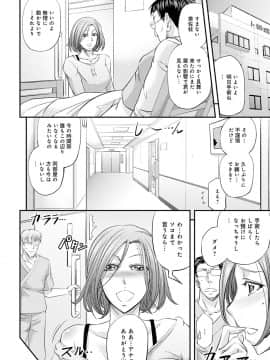 [菊一もんじ] 尻雌奴ライフ [DL版]_221