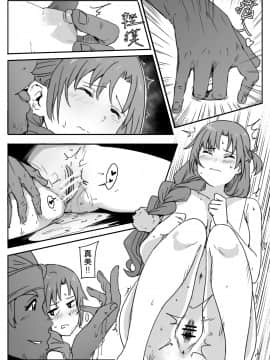Asuna | 亞絲娜_21_1_21