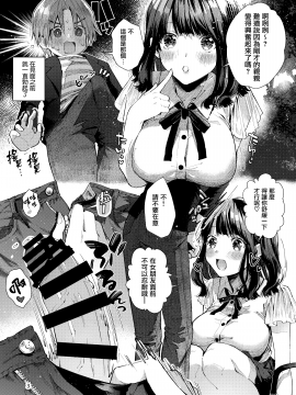 [うみのさち (水平線)] 注この本は超甘やかしてくれるお姉さんといちゃいちゃしかしません [兔司姬漢化組]_honbun_003