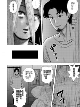[銀エイジ] 引きこもりの小森ちゃん。 [零食汉化组]_11_10_10