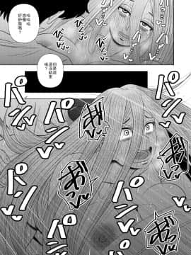 [銀エイジ] 引きこもりの小森ちゃん。 [零食汉化组]_24_23_23