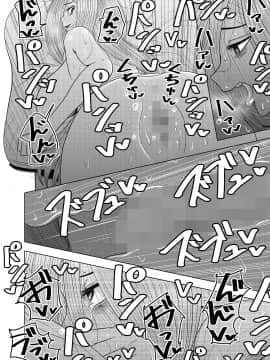 [銀エイジ] 引きこもりの小森ちゃん。 [零食汉化组]_25_24_24